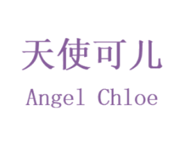 天使可儿  ANGEL CHLOE