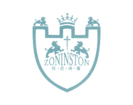 佐.尼.诗.盾 ZONINSTON