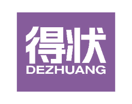 得状