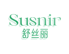SUSNIR 舒丝丽