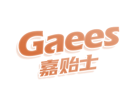嘉贻士GAEES