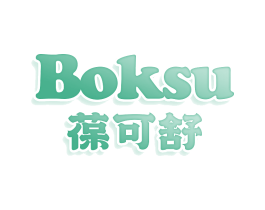 葆可舒 BOKSU