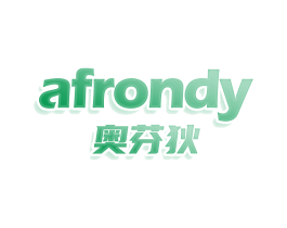 AFRONDY 奥芬狄