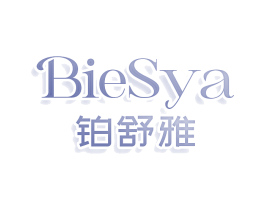 BIESYA 铂舒雅