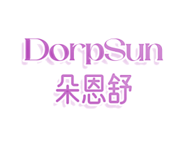 DORPSUN 朵恩舒