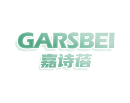 GARSBEI 嘉诗蓓