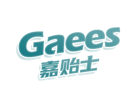 嘉贻士GAEES
