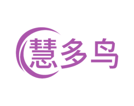 慧多鸟