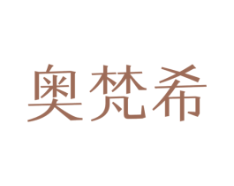 商标效果图