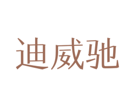 商标效果图