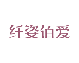 商标效果图