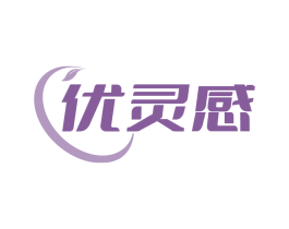 优灵感