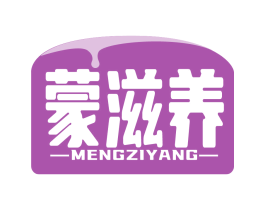 蒙滋养
