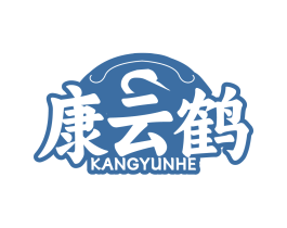 康云鹤