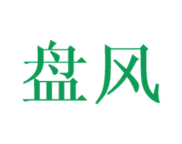 商标效果图