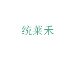 商标效果图