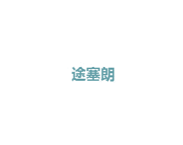 商标效果图
