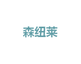 商标效果图