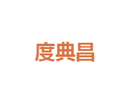 商标效果图