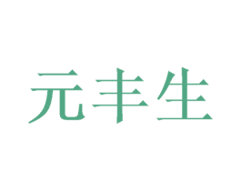 商标效果图