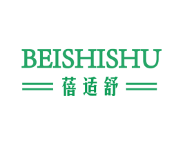 蓓适舒