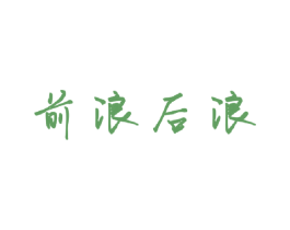 商标效果图