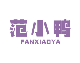 商标效果图
