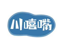 川嘻嘴