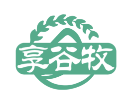 享谷牧