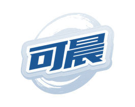 可晨