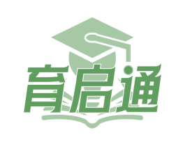 育启通
