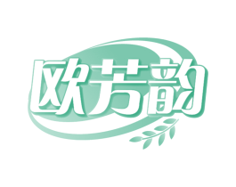 欧芳韵