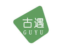 古遇