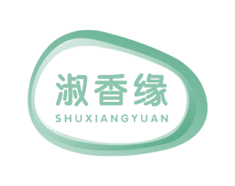 淑香缘