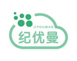 纪优曼