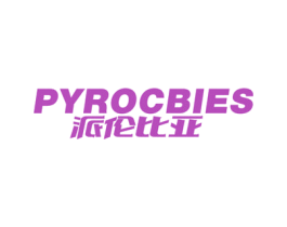 派伦比亚PYROCBIES