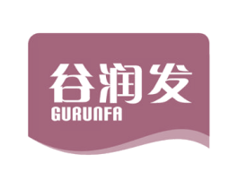 谷润发