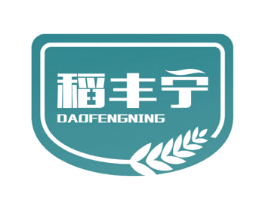 稻丰宁