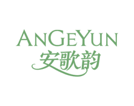 安歌韵