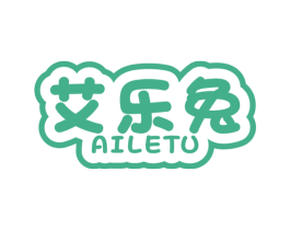 艾乐兔