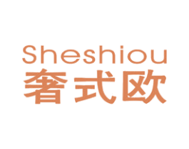 奢式欧