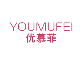 优慕菲