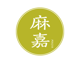 麻嘉