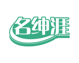 商标效果图