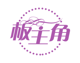 商标效果图