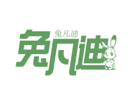 兔凡迪