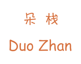 商标效果图
