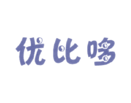 优比哆