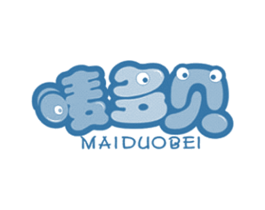 唛多贝
