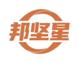 邦坚星
